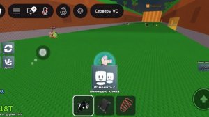 не чего не обычного опять кроду секретки в укради брейнрот🙄