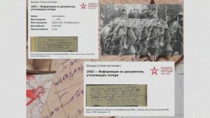 Проект Война в судьбе моей семьи Детство без границ 2026