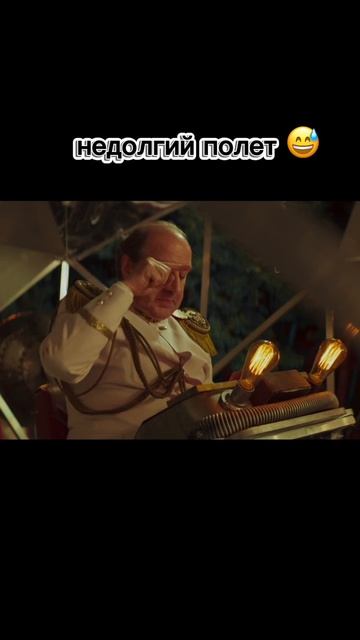 Полетал так полетал 😅