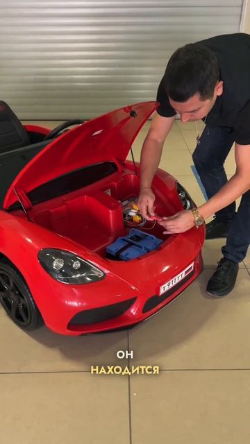 Собираем Porsche для клиента ⚙️ Стоимость 82.550р, сайт Cars-kids.com