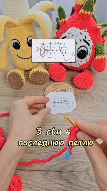Как начать вязание ноги игрушки, вязаный овал