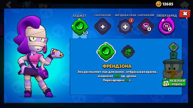 ИГРАЮ В БРАВЛ СТАРС И ВЫПОЛНЯЮ КВЕСТЫ!!!!!