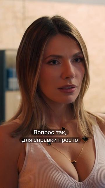 Сможет ли она выйти сухой из воды?  «Постучись в мою дверь в Москве»