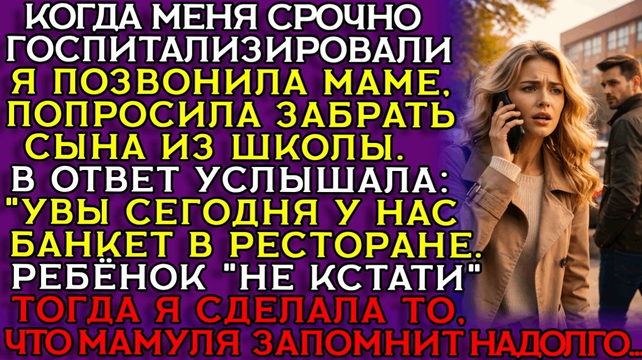 Истории из жизни|РОДИТЕЛИ поехали|Аудио рассказы|Аудиокниги слушать онлайн|Жизненные истории
