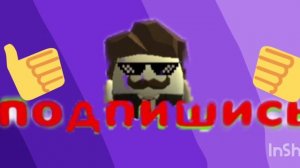 моё мини интро