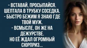 Истории из жизни|вставай,просыпайся|Аудио рассказы|Аудиокниги слушать онлайн|Жизненные истории