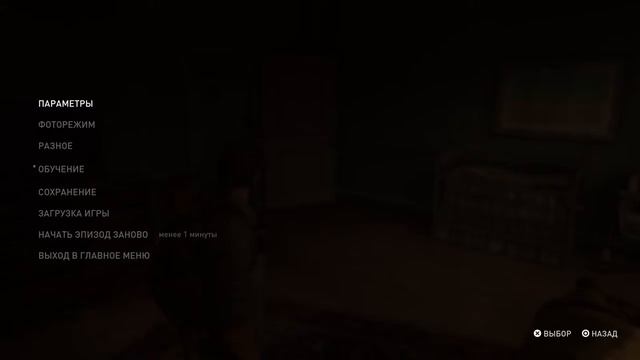 Один из нас 1  remake  Прохождения часть 5 Питтсбеург город убийц выжившие пригород тайна канализаци