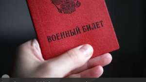 В Генштабе напомнили о возможности получить отсрочку от призыва без явки в комиссию