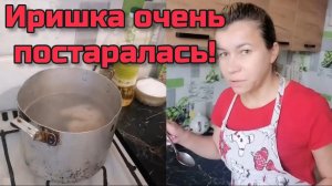 Фирменный супчик от Иришки Чики Пики и Безумного Паши