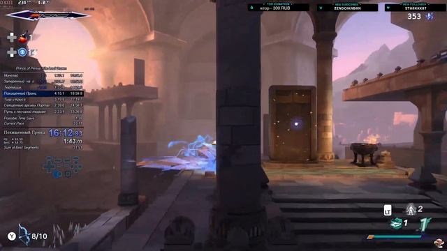 Prince of Persia The Lost Crown $10,000 Speedrun Challenge 32:22