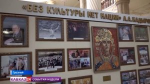 В Чечне с визитом находятся гости из США