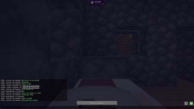 эксперимент