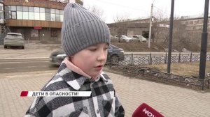 Дети боятся попасть под колёса