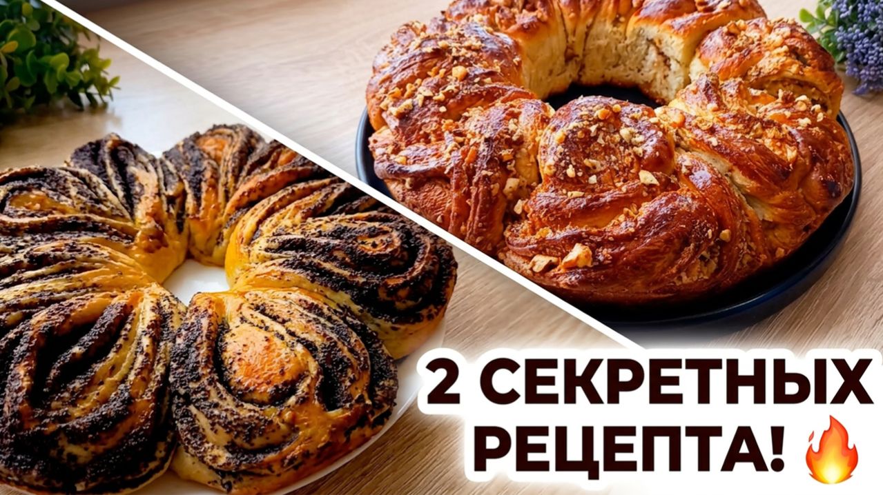 Потрясающие пироги 🔥 2 простых и вкусных рецепта! Вы будете печь их каждый день. Очень просто