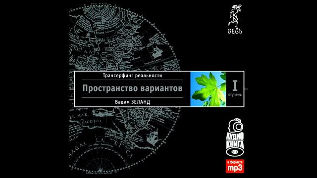 02-Загадка смотрителя 05