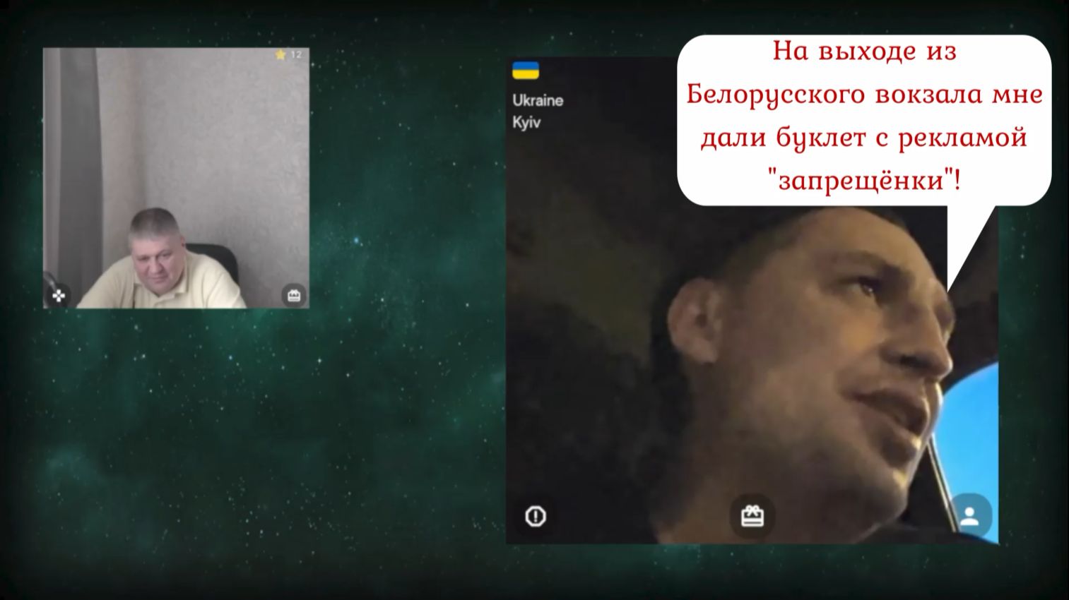 Белорус в конце вскрылся 07.03.26