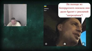 Белорус в конце вскрылся 07.03.26