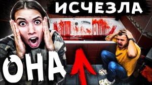ПОДРУГА ИСЧЕЗЛА - ВАННА ПОЖИРАТЕЛЬ ЗАБРАЛА ДЕВУШКУ ? страшные истории в реальной жизни