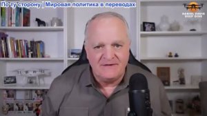 Дэниел Дэвис - Иран обещает отомстить за разрушение сталелитейных заводов