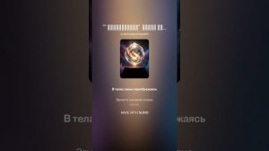 "" Пробуждение "" техно опера .Ирина Ким.2  я версия.  .mp4.mp4