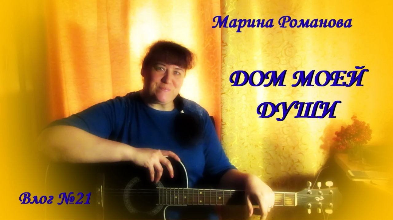 С ДНЁМ МУЗЫКИ! (влог 21) 1.10.2024