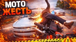 Мото жесть. Подборка аварий и ДТП