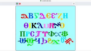 coptic alphabet dancing