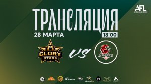 "Clory Stars" - "Урарту" | Первая лига