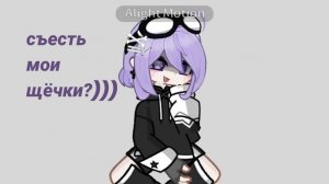 Ангелочек :3