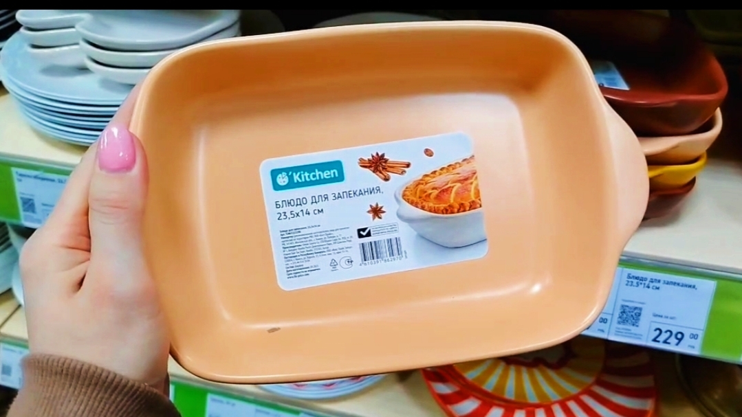 🌷🌿ВЕСЕННИЙ ЗАВОЗ В ФИКС ПРАЙС🌸 ПОЧТИ АПРЕЛЬ🤗Полезное вешалки, посуда, цветы, электроника😍