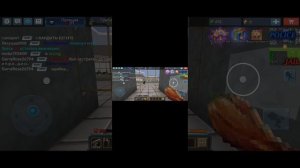 блок Ман го