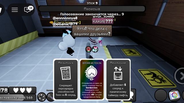 пасхальный ивент уже вышел