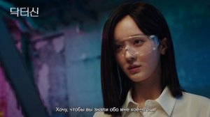 Доктор Шин (2026, сериал, 1 сезон) — Тизер №2 (сезон 1; русские субтитры) — Кинопоиск