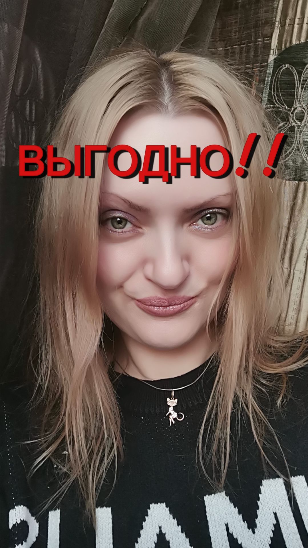 Скидки до 100% на Яндекс Маркет!