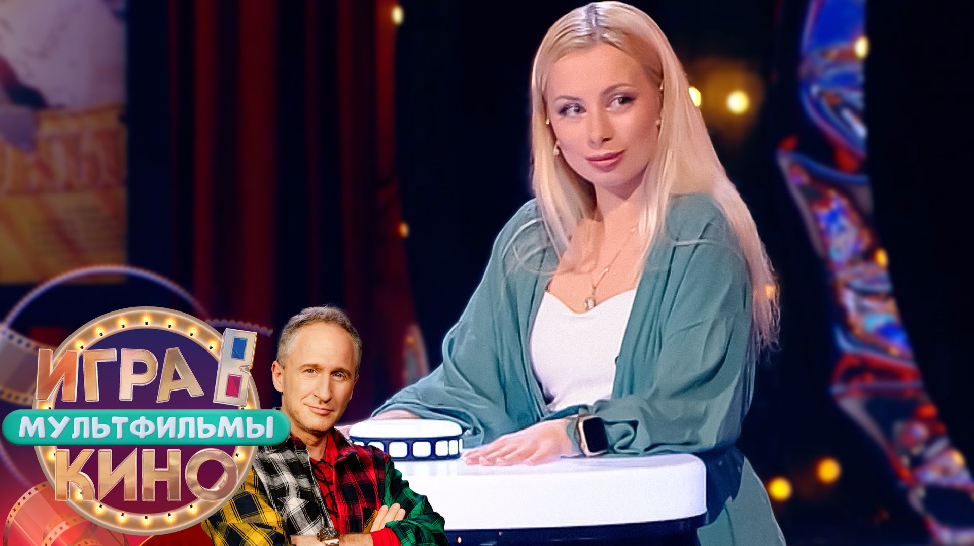 «Игра в кино. Мультфильмы» от 28 марта 2026