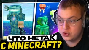 ШКОЛЬНИК СДЕЛАЛ ОБНОВЛЕНИЕ ЛУЧШЕ ЧЕМ МОДЖАНГ ｜ Пятёрка смотрит： ПРИЗМАРИНОВОЕ Обновление в Майнкрафт