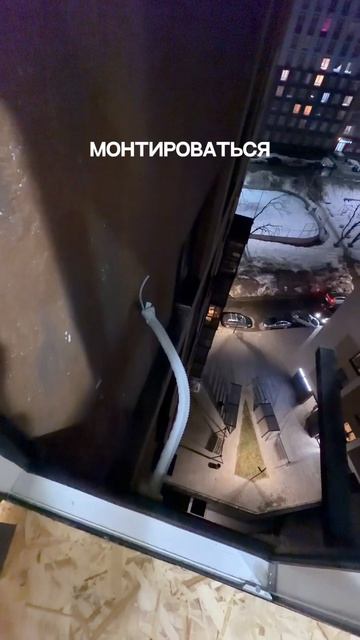 Створка для кондиционера