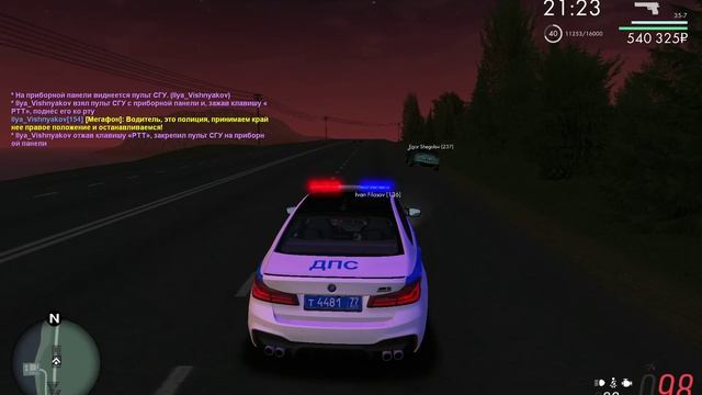 подрез стингер