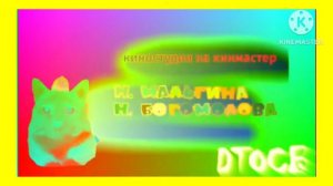 Kotiynet Sparta Preview 2 Effects in G Major 2