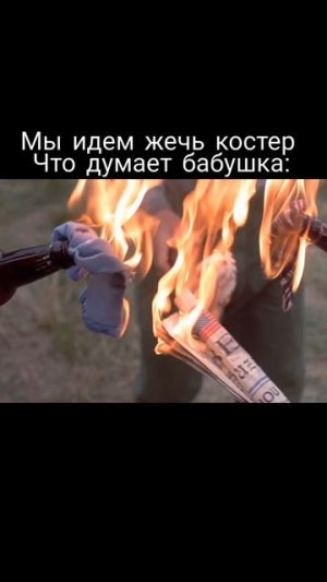 #мемы #мем #meme #memes #юмор #прикол