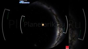 Внеземные миры: Путешествие за пределами Солнечной системы Превью