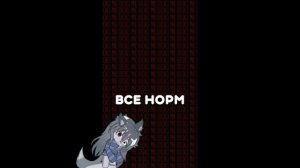 Довели.Ухожу с канала.(опис)