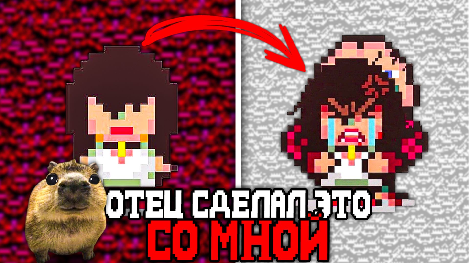 МОЙ ОТЕЦ СДЕЛАЛ ЭТО СО МНОЙ... 😱 - Обзор LISA The First