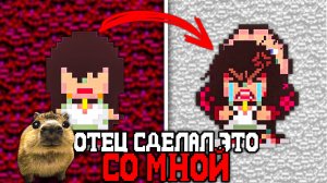 МОЙ ОТЕЦ СДЕЛАЛ ЭТО СО МНОЙ... 😱 - Обзор LISA The First