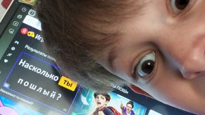 Самые ненормальные игры в Яндексе