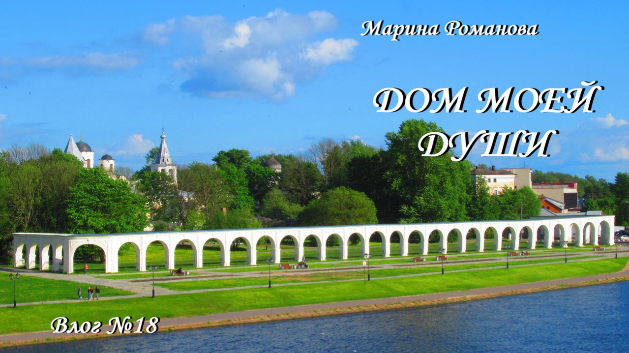 С ДНЁМ РОЖДЕНЬЯ, МОЙ ГОРОД! (влог 18) 31.08.2024