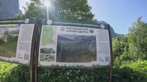 Адыгея.Пшехский Водопад