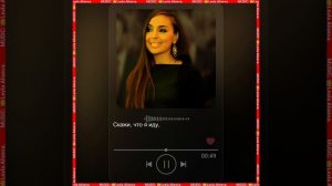 🎧 MUSIC " Поговори". Слова: Лейла Алиева. (Супер песня) 👑🙏🙇❤️❤️❤️🌙🌙🌙✨ #LEYLAALIYEVA