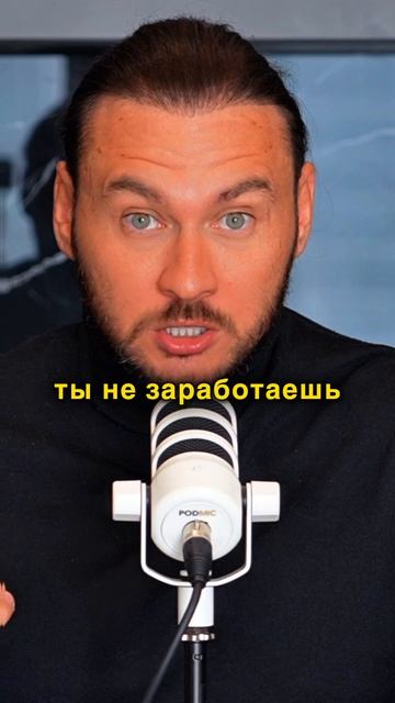 Не ставь деньги НА ПЕРВОЕ МЕСТО | Петр Лупенко