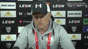 Послематчевая пресс-конференция главного тренера ФК "Севастополь" С.Гудзикевича